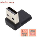 NFHK USB-C タイプ C 女性 90 度アップ USB 3.0 A 男性データ アダプターのラップトップ デスクトップの角度を付けます。