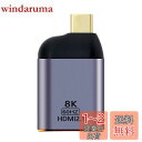 NFHK USB4 USB-C Type-C ソースからメス HDMI 2.0 ディスプレイ 8K 60HZ UHD 4K HDMI オス モニター アダプター