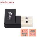 NFHK USB C タイプ C 女性 USB 3.0 男性データ アダプター フラット水平 90 度直角ノート パソコンのデスクトップのため