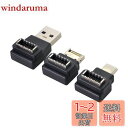 NFHK USB 3.1 フロントパネルヘッダー メス Type-E - オス Type-A & Type-C USB-C マザーボード拡張データアングルアダプ...