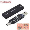 NFHK Type-C & USB3.0 - NVME M-Key M.2 NGFF SATA SSD PCBA ケース 2230/2242mm アダプター R...