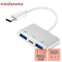 NFHK Type C USB-C - デュアル Type-A USB3.0 メス PD電源充電アダプター付き ノートパソコン タブレット 携帯電話に対応