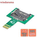 NFHK TF Micro SD オスエクステンダー - SDカードメ...(2)