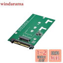 NFHK SFF-8639 NVME U.2 - NGFF M.2 M-Key PCIe SSDアダプター メインボード用 SSD 750 p3600 p3700