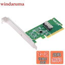 NFHK PCIE5.0 PCI-Express 8X - MCIO 8i Mini Cool Edge IO SFF-TA-1016 VROCアダプター メインボードSSDグラフィックスカード用