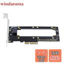 NFHK PCI-E4.0 4X ホストアダプター NVMe ルーラー 1U GEN-Z EDSFF 5.9mm 厚さ8.0mm ショート SSD E1.S キャリアアダプター。
