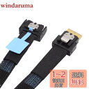 NFHK PCI-E 5.0 Mini Cool Edge IO MCIO PCI-E 4i 38ピン オス - SFF-8654 スリムライン 4X 延長ケーブル 50cm(2)