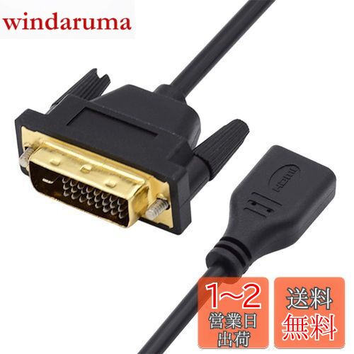 NFHK DVI 24+1  - ߥ HDMI 1.4 Type-C 4K ᥹ Ĺ֥ ԥ塼 HDTV եå...