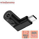 NFHK DCジャック 4.0x1.7mm 入力 USB-C Type-C 角度付き 90度 電源プラグ 充電アダプター ノートパソコンフォン用