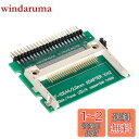 NFHK CF コンパクトフラッシュ メリーカード - ノートパソコン 2.5インチ 44ピン オス IDE ハードディスクドライブ HDD SSDアダプター。