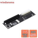 NFHK 8X Oculink SFF-8612 8611 - PCIE PCI-Express 16x アダプター ATX 24ピン 電源ポート付き メインボードグラフィックスカード用