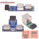 NFHK 3個セット9ピンUSB2.0マザーボードフロントパネルヘッダメス-デュアルUSBメスアダプタ垂直水平タイプ