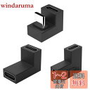 NFHK 3pcs / lot USB3.1タイプCオスメス-USB-Cメス電源データNSスイッチおよび電話用10Gbpsアダプター