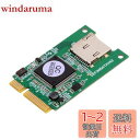 NFHK 30x50mm MSATA - マイクロSD T-フラッシュ TF カード リアダー アダプター インダストリアルモバイルSSD用 埋め込み, NF-...