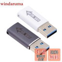 NFHK 2個/ロット USB 2.0 A オス QC to PD USB-C Type C メス 5Gbps データ電源アダプター ノートパソコン タブレット...