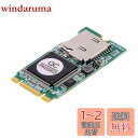 NFHK 22x42mm M.2 NGFF B-Key to Micro SD T-フラッシュ TFカード リアダー B+M キーアダプター 産業用モバイルSS...