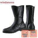 南海部品(NANKAI) バイク用 ツアラーブーツ サイズ23.0 NTB41A-230