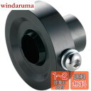 【送料無料】南海部品 NANKAI(ナンカイ) 2WAYアルミバッフル 50mm ブラック インナーサイレンサー 音量、音質の変更が2段階 NPC-BF50B