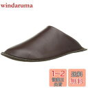 南海通商 ロクサン レザースリッパ BR L 0710-001 26.0~27.0cm