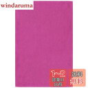 南海通商 Linne キッチンタオル PU サイズ:約 W46 D64 0118-075