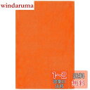 南海通商 Linne キッチンタオル OR サイズ:約 W46 D64 0118-074