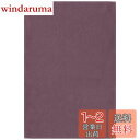 南海通商 Linne キッチンタオル DPU サイズ:約 W46 D64 0118-081