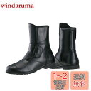 ナンカイ(NANKAI) バイク用 PUショートブーツ サイズ24.5 NTB42A-245 南海部品