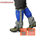 SEKIDAR 防水・通気 ロングゲイタ ゲイター 防水 登山用ゲイター・スパッツ 軽量 泥除け 砂よけ 軽量 通気 雨 雪悪天候に アウトドア レッグカバー男女兼用 ブルーM
