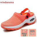 AOIREMON ナースサンダル 2Way ナースシューズ 美脚 立ち仕事 看護 厚底スニーカー 介護 メッシュ 幅広 軽量 疲れにくい レディース 婦人靴 看...