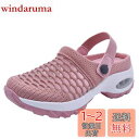 AOIREMON ナースサンダル 2Way ナースシューズ 美脚 立ち仕事 看護 厚底スニーカー 介護 メッシュ 幅広 軽量 疲れにくい レディース 婦人靴 看...