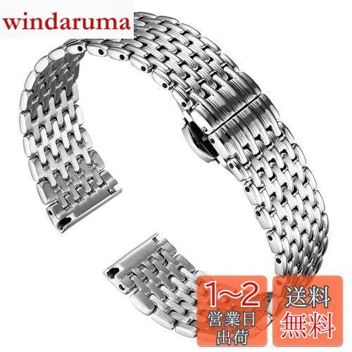 楽天windaruma[BINLUN] 時計 ベルトステンレス男性用女性用腕時計ベルト12mm / 14mm / 16mm / 18mm / 20mm / 22mmバタフライバックル付き（シルバー,22mm）