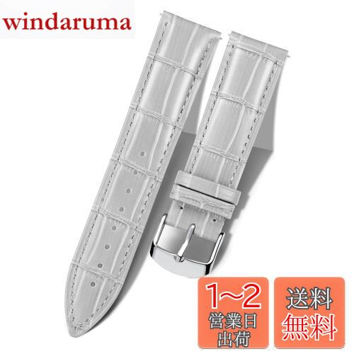 楽天windaruma[BINLUN] レザー腕時計バンド本物のカーフスキン交換用ウォッチストラップ クイックリリース本革時計ベルトワニ革模様10色13サイズ男性用女性用 灰 グレー 14mm シルバーバックル