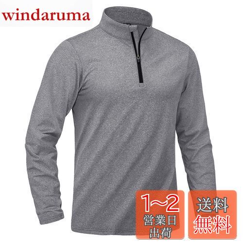 [KEFITEVD] スポーツシャツ メンズ トレーニングウエア 長袖 tシャツ ハーフジップ シャツ ランニングウェア 運動着 裏起毛 フィットネスtシャツ 灰 グレー XL