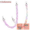 SUPERFINDINGS 2色 アクリル ストラップバッグチェーン 長さ50.5cm 樹脂ハンドバッグハンドル キャンディーカラー アクリル 装飾チェーン 軽...
