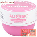 ALIOBC キーボード 掃除 スライム 多用途 (250g) 簡単お掃除 細かいホコリ ゴミを吸着 ジェルクリーナー 手にベタつかない 隅の隙間掃除 埃取り ...