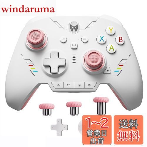 PC コントローラー、BIGBIG WON Rainbow 2 SE ワイヤレス コントローラー モーション コントロール、ホール効果トリガー、12 ビット ADC、ジョイスティック 3 セット、4方向十字キー、8方向十字キ PC APP、コントローラー Switch/PC/Android/iOS 用