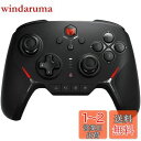 BIGBIG WON メカニカルスイッチ コントローラー Switch コントローラー Bluetooth無線/有線接続 連射機能 4階段HD振動 NFC機能 背面ボタン付き プログラム機能 1000mAh大容量バッテリー ジャイロセンサー搭載 Switch Lite/Windows/Android/IOS対応 日本語取扱説明書付き