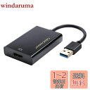 usb hdmi変換アダプタ,CableCreation USB 3.0 HDMI アダプタ DisplayLinkチップセット 条件付き2560x1440対応...