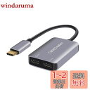 タイプ C イヤホン 変換アダプタ, CableCreation 2-in-1 USB-C イヤホンアダプター PD急速充電アダプタ オーディオとPDサポート ...