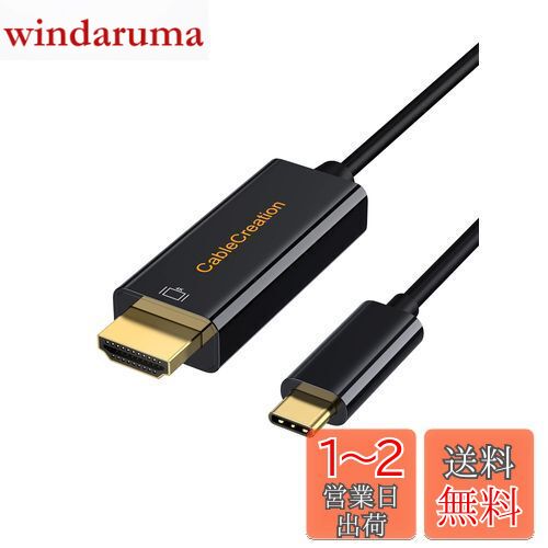 USB-C HDMI 4K,CableCreation Type C HDMI ֥ Thunderbolt 3б iPhone 15...