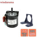 CHANCS 永久磁石同期歯車モータ 60KTYZ 110V 20-24RPM CW/CCW ?矩 10Kgf.cm バーベキューハイトルク ミニギアボックス電動機