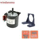 CHANCS 低速ミニギアボックス 60KTYZ 110V 5-6RPM CW/CCW ?矩 40Kgf.cm ギヤードモータ同期 バーベキューハイトルク