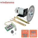 CHANCS DIY の電動のこぎり 895 DC モーター DC 12V-24V 6000RPM 12000RPM 20A PWM DC モーター スピード コント ローラー
