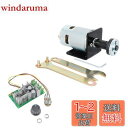CHANCS小型電動機895 DC 12V/24V 6000RPM 12000RPMはDIYの部品のためのブラケット20A PWMの速度のコントローラーを修理した