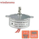 CHANCS 電気同期モーター マイクロモーター TYD-50 110V 30-36RPM マイクロ波ファン AC モーター ミニギアモーターで