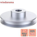 CHANCS の外の直径 100mm は溝の滑車 14mm を鋭い機械 6MM PU の円形ベルトのための固定された穴の滑車選抜します