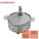 CHANCS 同期ギアモーター TYC50 AC 110V 1RPM 右回りに CWトルク10Kg.cm 4W パワー