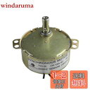 CHANCS 同期モータTYC-50 30/36RPM 小型電動モータ110V AC 4W 50/60HZ CW/CCW…