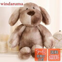 犬抱擁ぬいぐるみ枕家の装飾犬のぬいぐるみ犬のぬいぐるみぬいぐるみ犬の枕バレンタイン、クリスマス、誕生日のギフト (55cm, ブラウン)