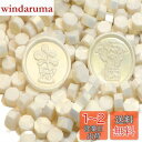 シーリングワックス ワックスビーズ 八角形 100 粒 12.5cm*9cm*1cm ファントムゴールド